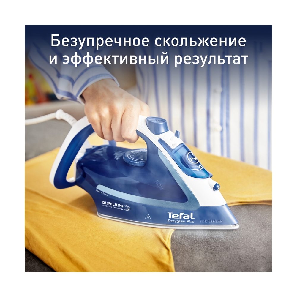 Утюг Tefal Easygliss Plus FV5770E0 - фото 2
