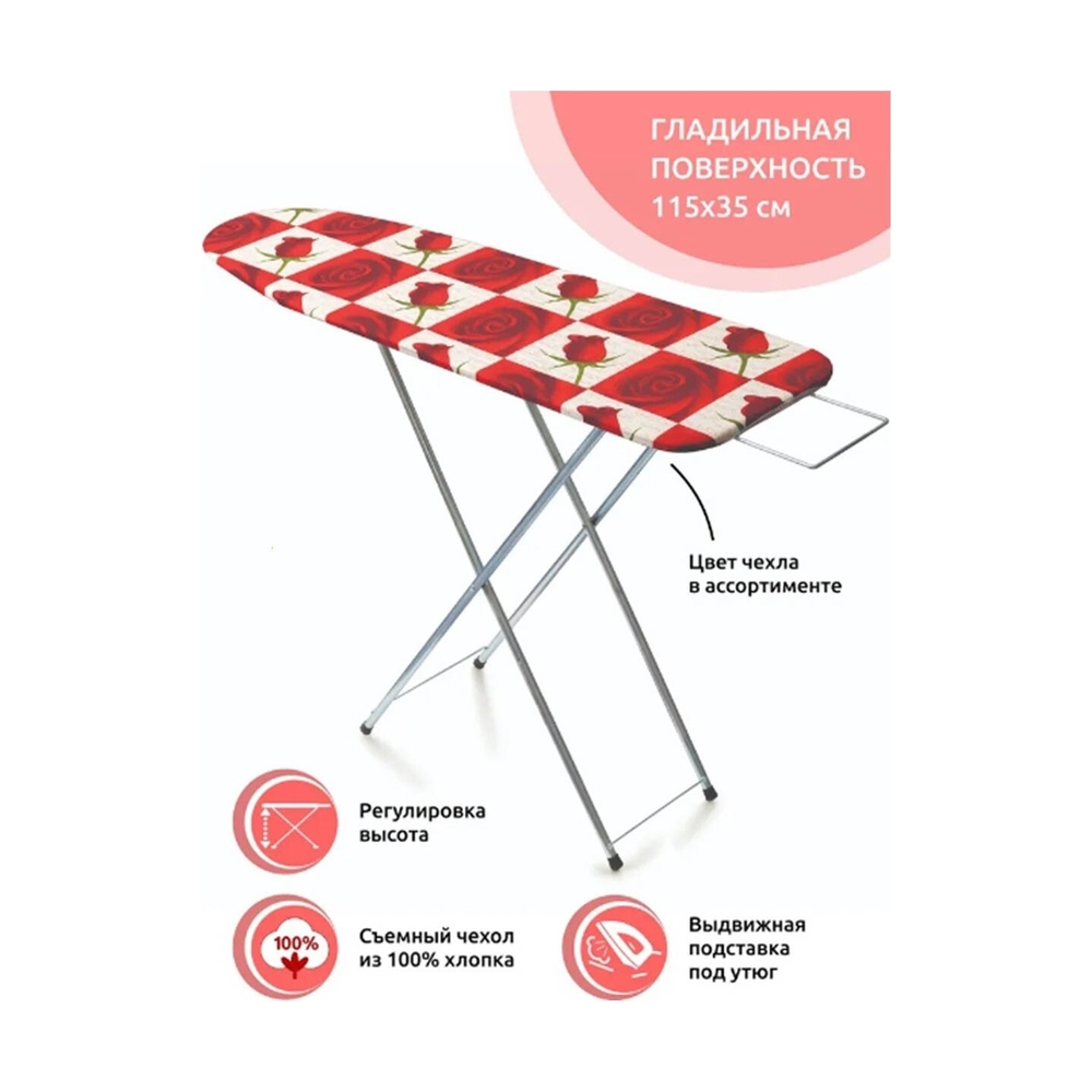 Гладильная доска Perilla Березка - фото