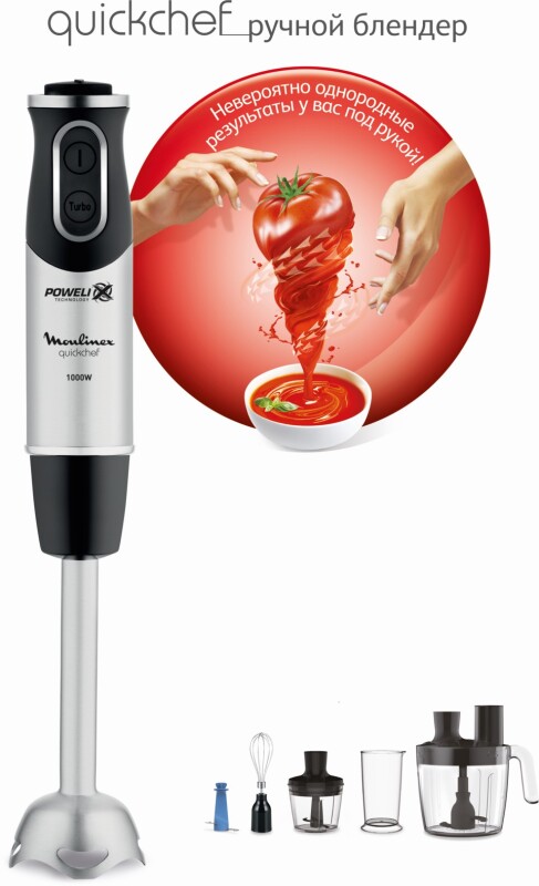 погружной блендер moulinex quickchef dd65l832. погружной блендер moulinex quickchef dd65l832. Moulinex dd65l832.
