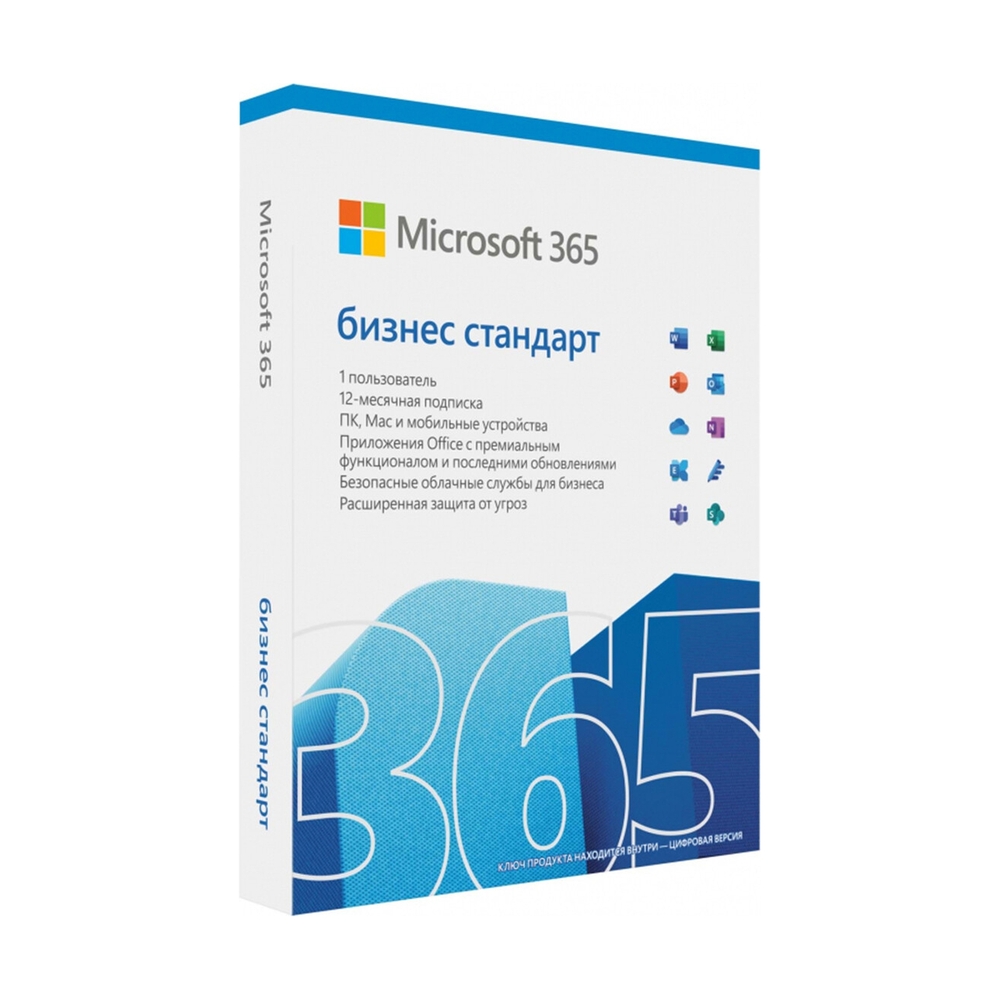 Офисное приложение MS Microsoft 365 Business Retail (KLQ-00217) - фото