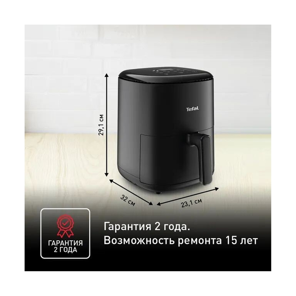 Аэрогриль Tefal EY145810 - фото 13