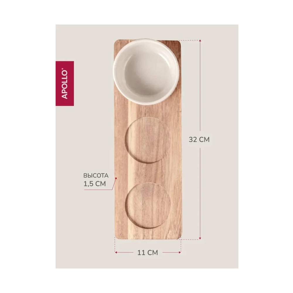 Менажницы 3 шт c подставкой Apollo Malpaso MLP-03 - фото 4