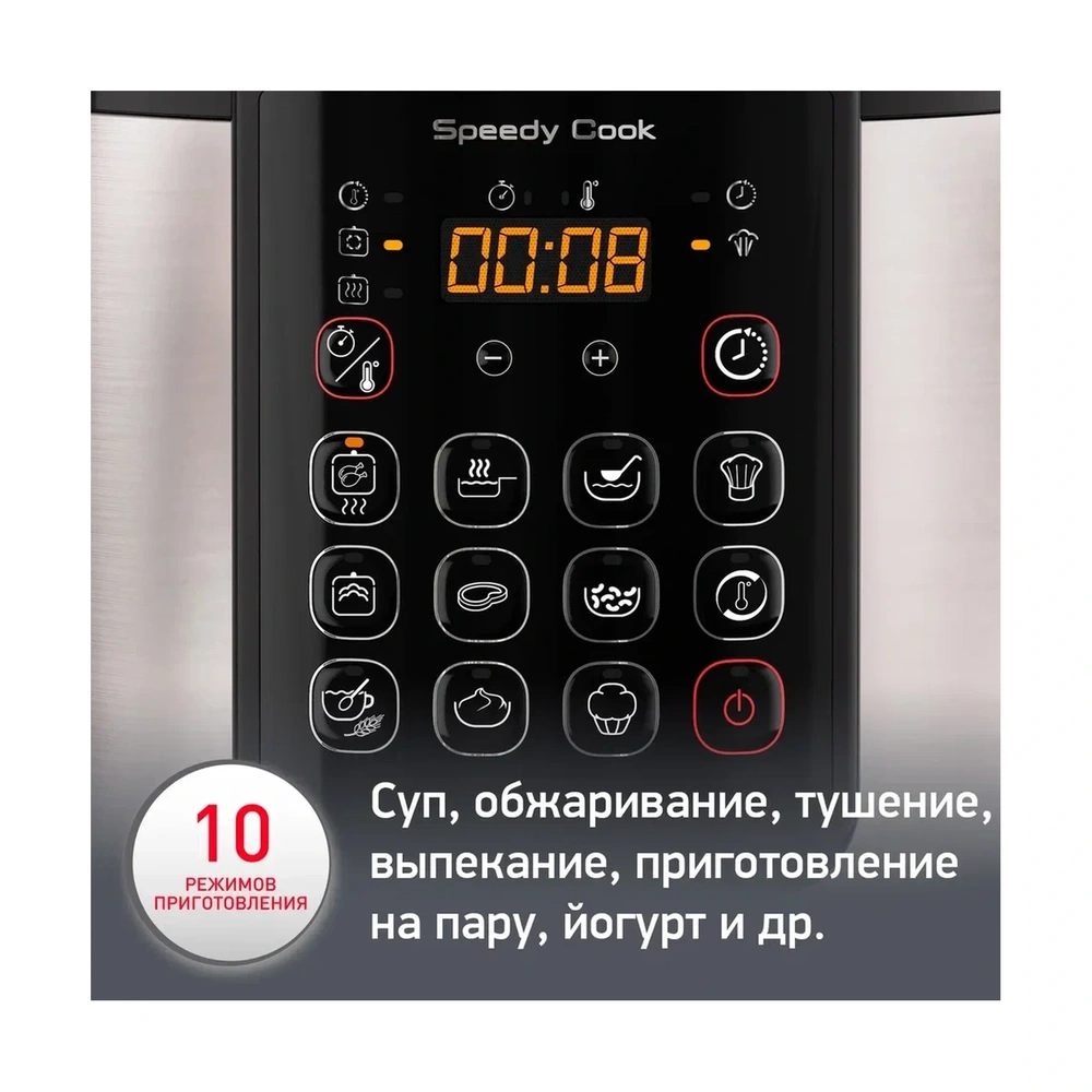 Мультиварка-скороварка Moulinex CE222D32 - фото 10