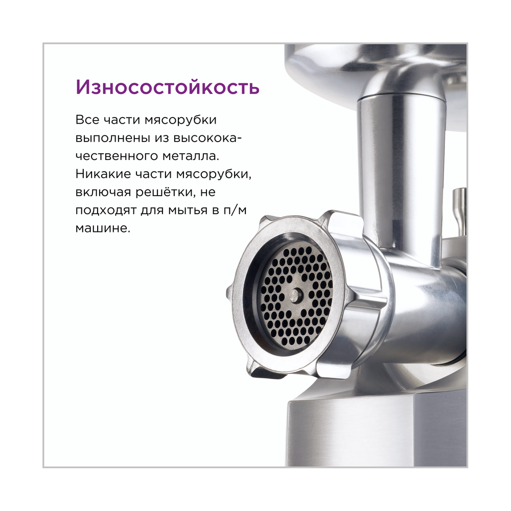 Мясорубка KENWOOD MG700 - фото 5