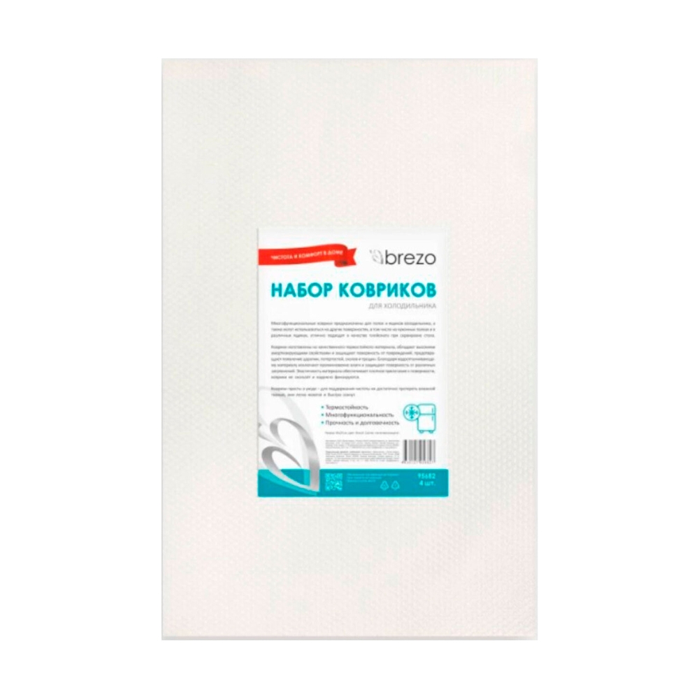 Набор ковриков Brezo для холодильника, 4 шт 95682 - фото
