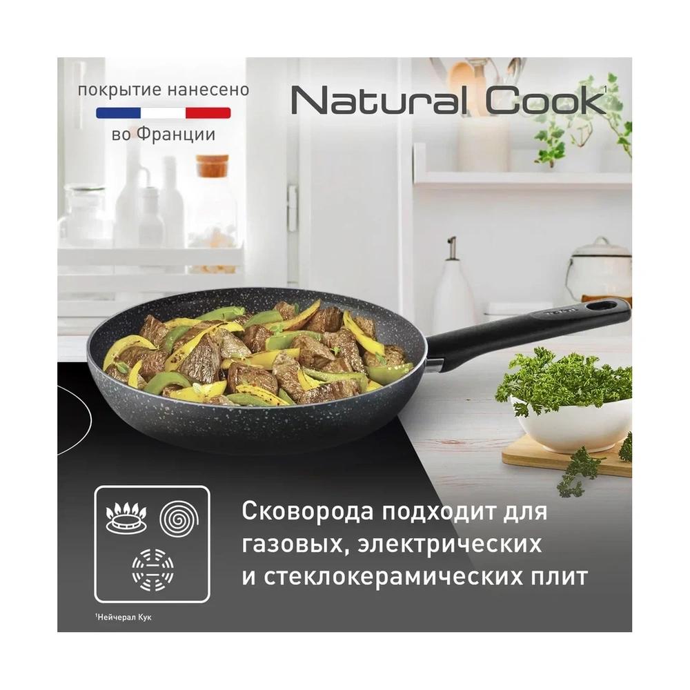 Сковорода Tefal 04211928 со стекл крышкой - фото 8