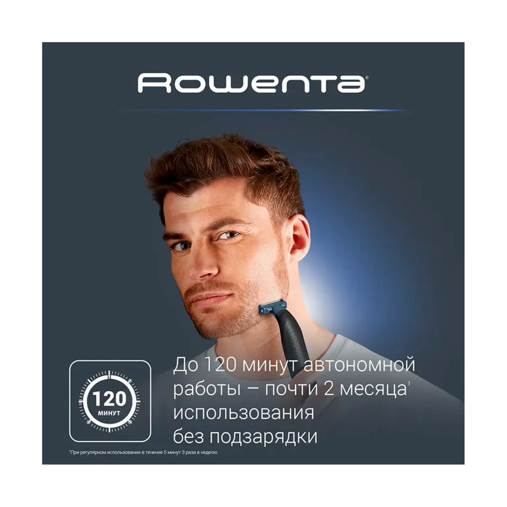 Триммер для бороды Rowenta Sport Forever Sharp TN6011F0 - фото 4