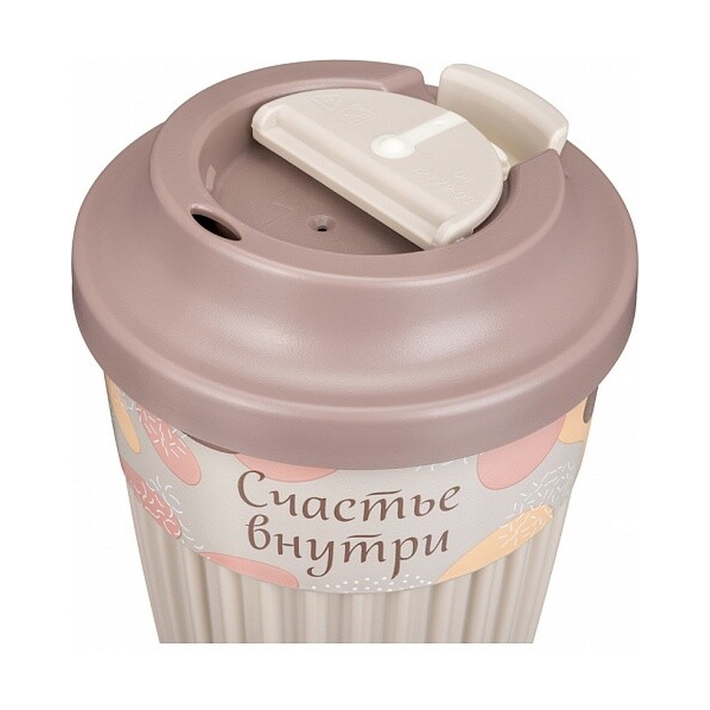 Стакан для горячих напитков с клапаном и декором Счастье 350 мл, 43327723451	, Светло-бежевый - фото 3