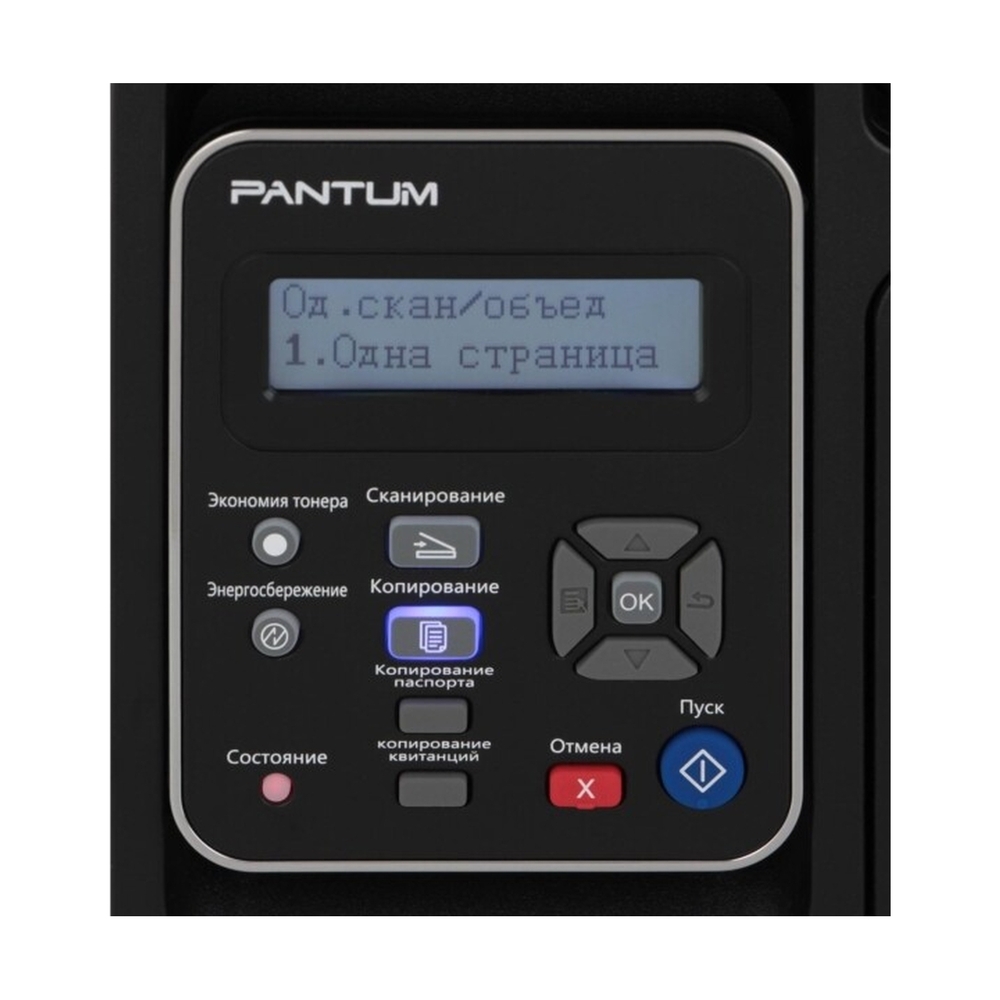 МФУ Pantum M6500 - фото 6
