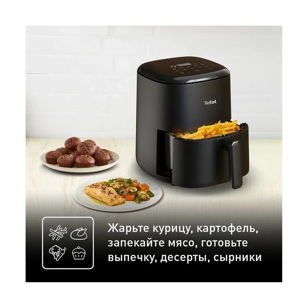 Аэрогриль Tefal EY145810 - фото 9