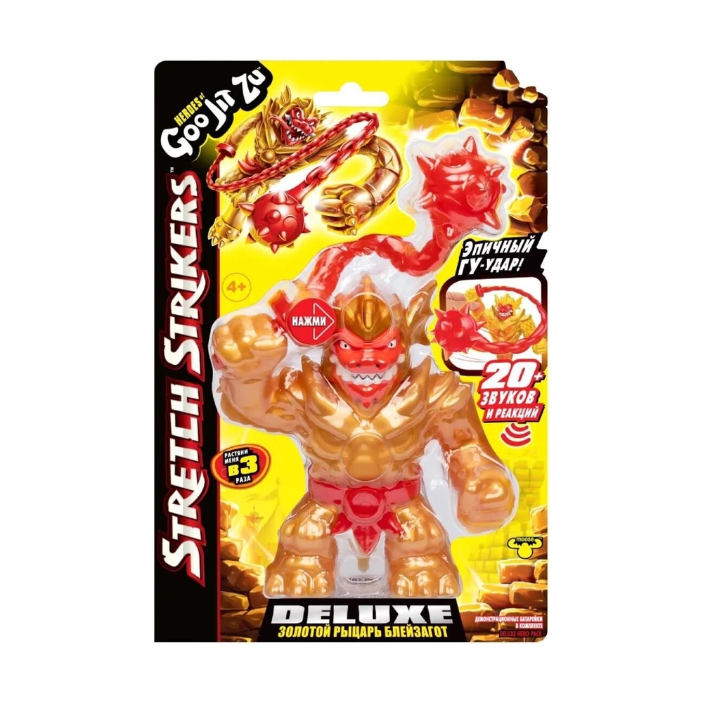 Goo Jit Zu 42930G (42931) Блейзагот Делюкс Стретч Страйкерс тянущаяся фигурка - фото 7