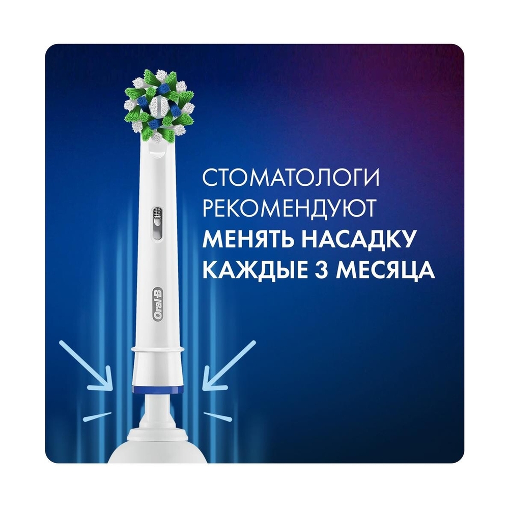 Насадки Oral-B Сross Action CleanMaximiser White для электрической зубной щетки, 4 шт., для тщательного удаления налета - фото 8