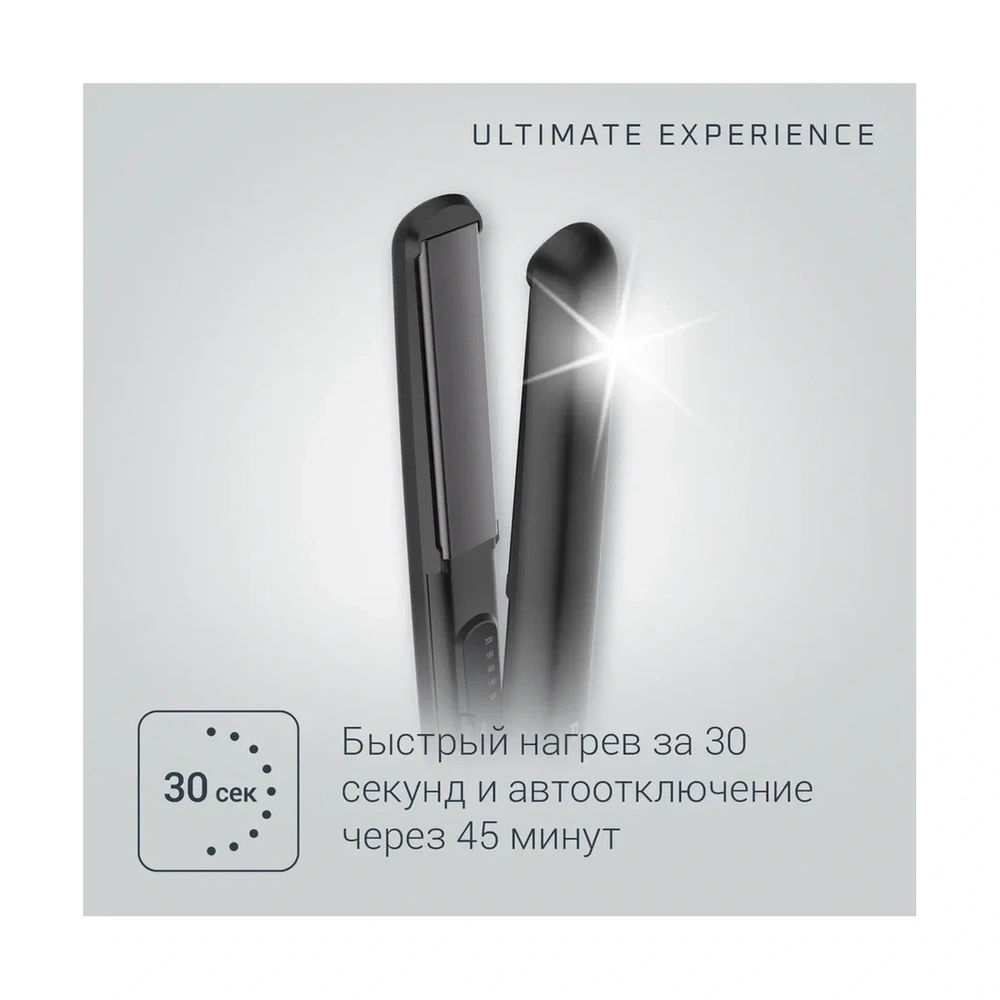 ВЫПРЯМИТЕЛЬ ДЛЯ ВОЛОС ROWENTA ULTIMATE EXPERIENCE SF8210 - фото 6