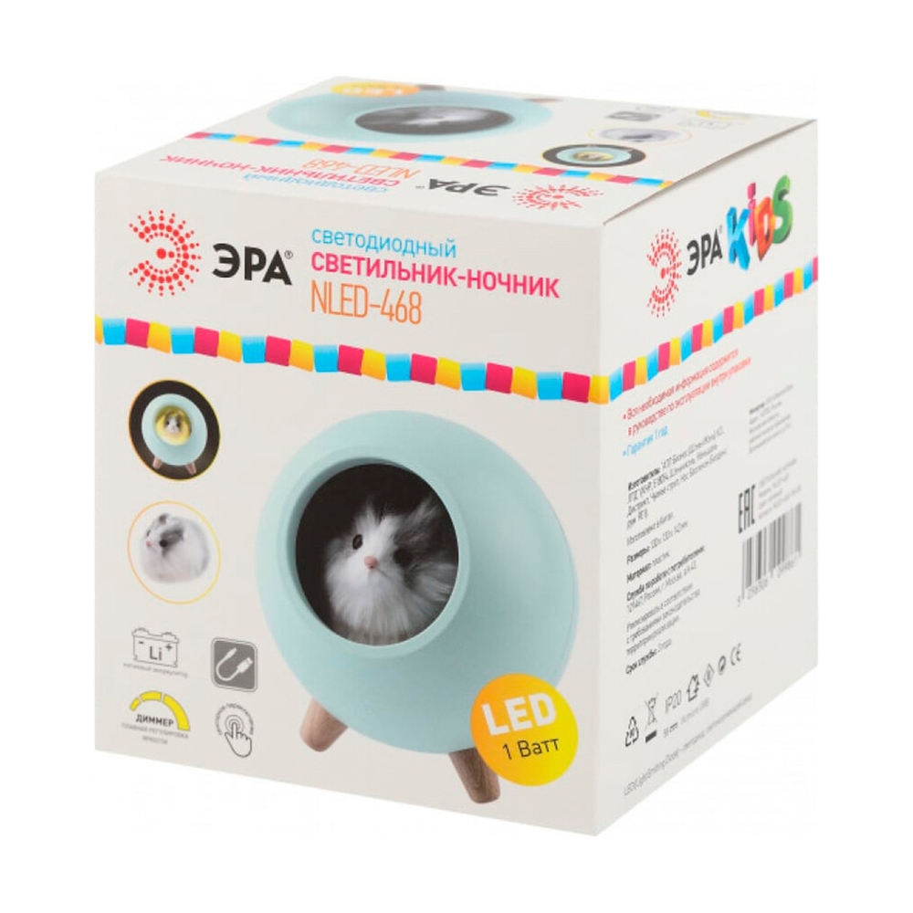 Ночник-светильник ЭРА NLED-468-1W-GR хомяк зеленый - фото 8