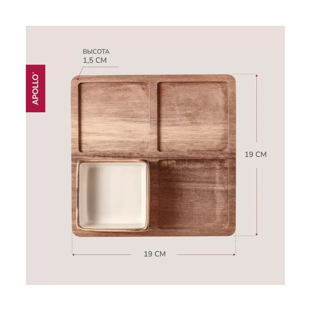 Менажницы 4 шт c подставкой Apollo Breeze BRZ-06 - фото 2