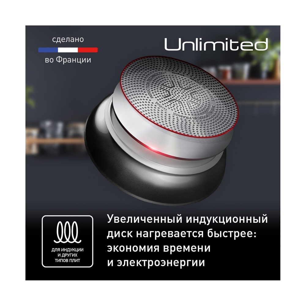 Сковорода ВОК 28 Сковорода ВОК 28 Unlimited - фото 7