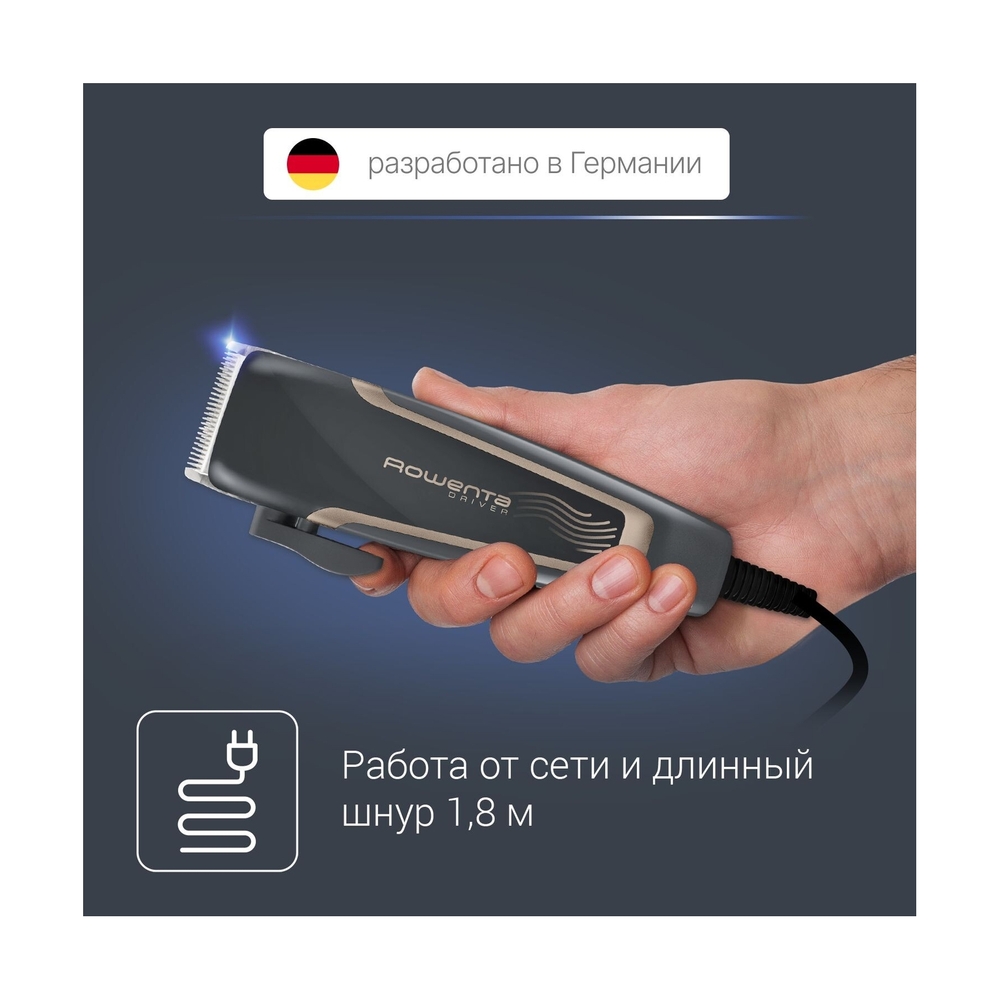 Машинка для стрижки и триммер Rowenta TN1609F0 - фото 9