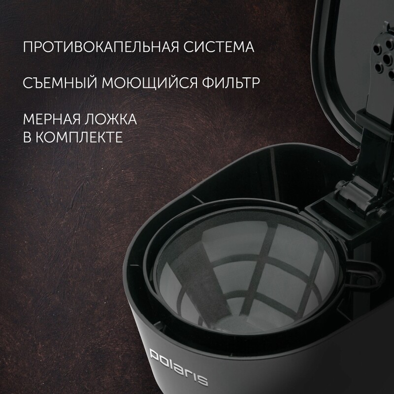 Кофеварка Polaris PCM 0632: купить по низкой цене в Evrika.com