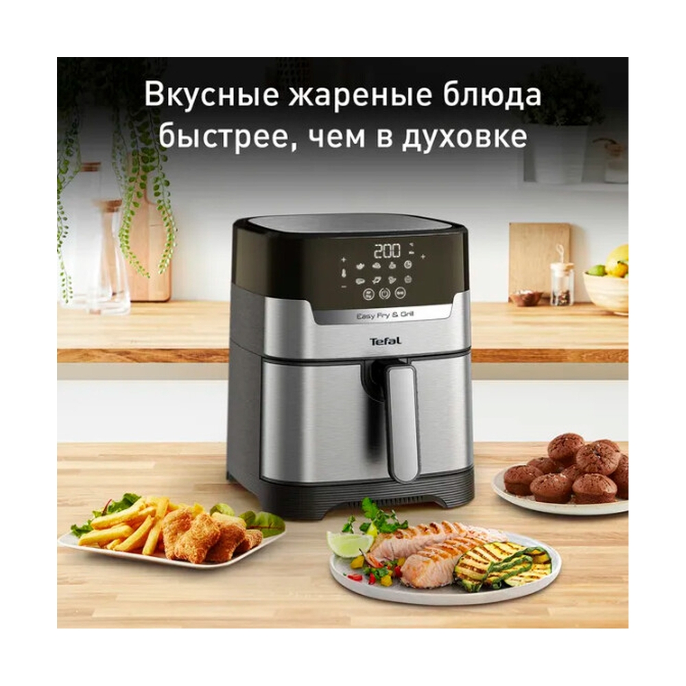 Аэрогриль Tefal EY505D15 - фото 12