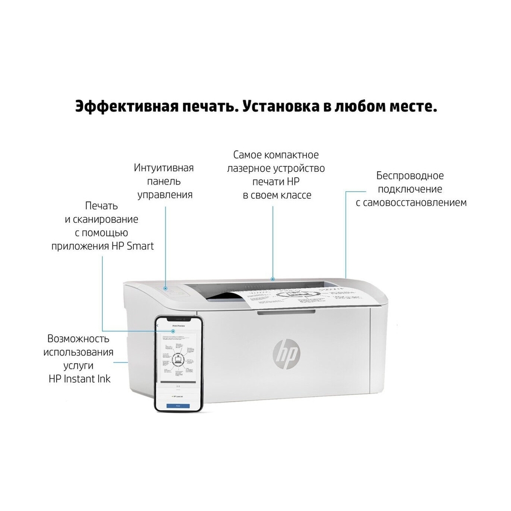 Принтер HP Europe LaserJet M111w - фото 6