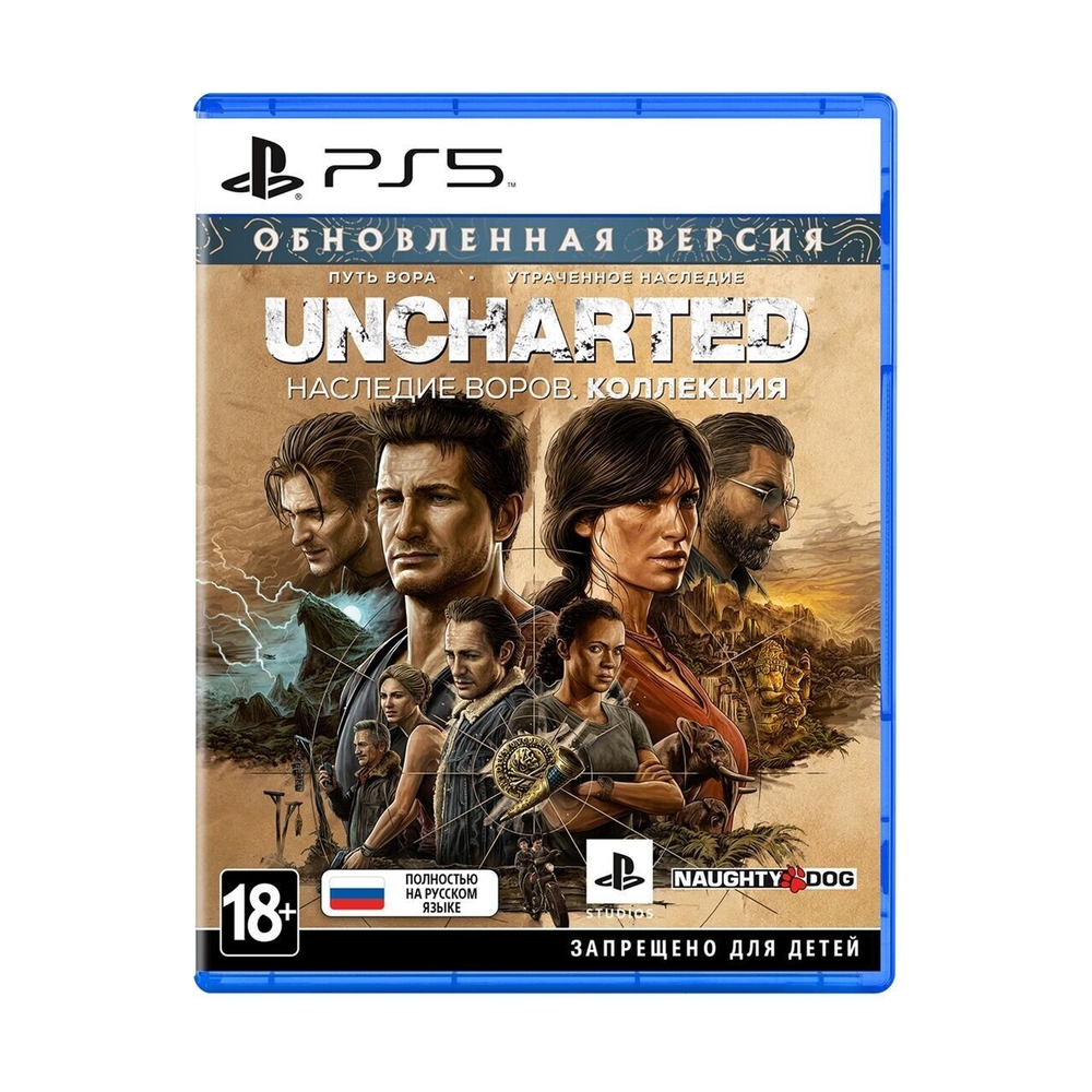 Игра для PS5 Uncharted Collection Legacy Of Thieves/Наследие воров - фото