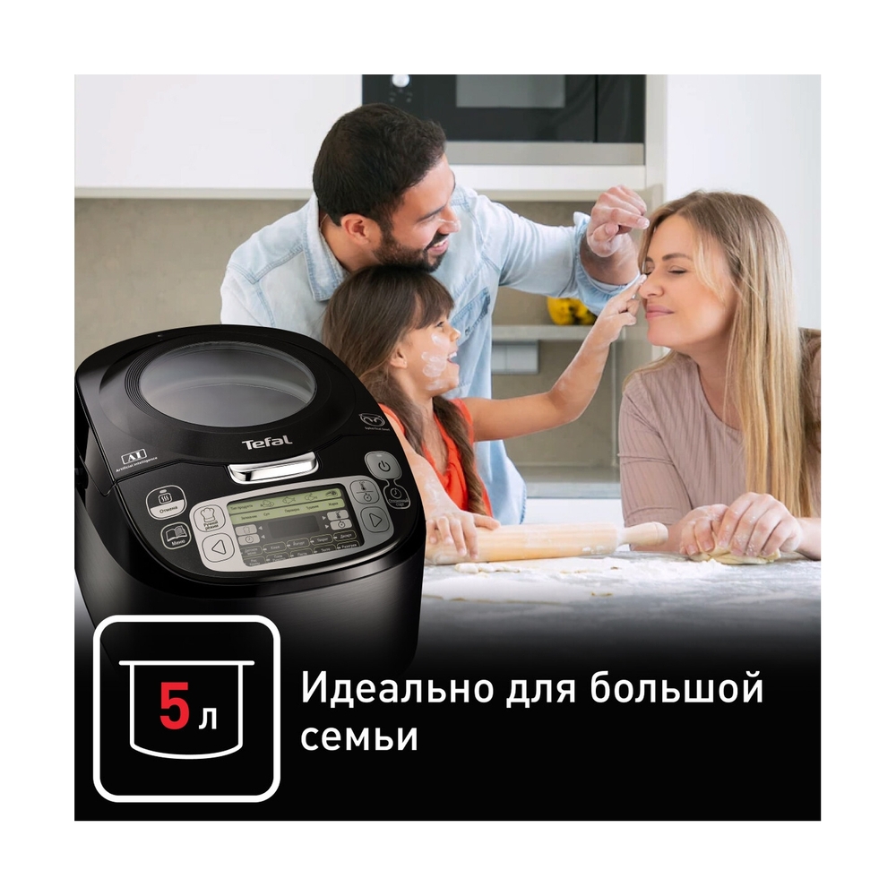 Мультиварка Tefal RK812832 - фото 7