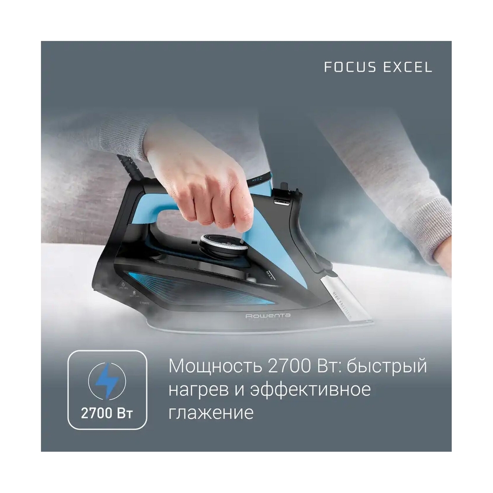 Утюг Rowenta DW5310D1 - фото 5