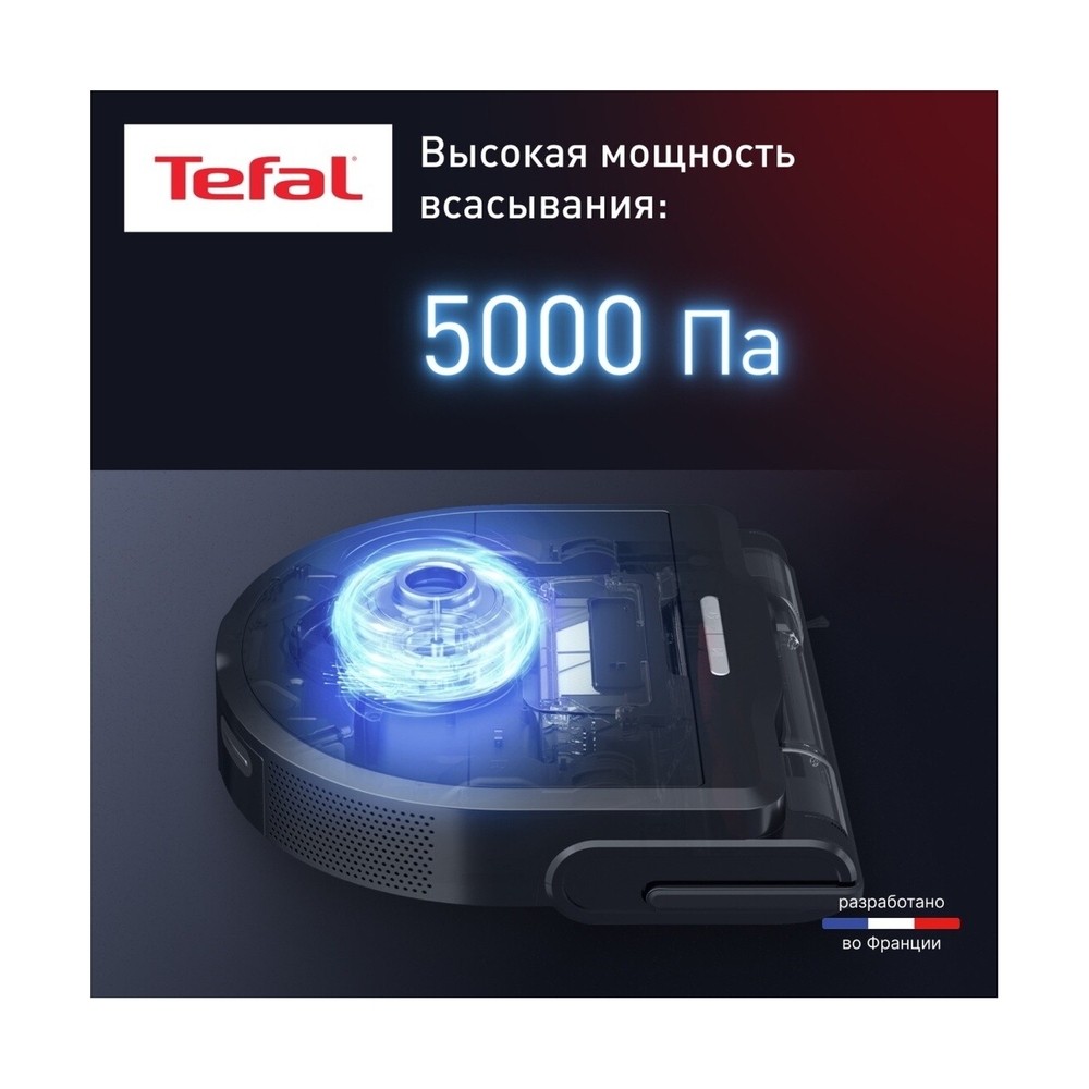 Робот пылесос Tefal RG9475WH - фото 9