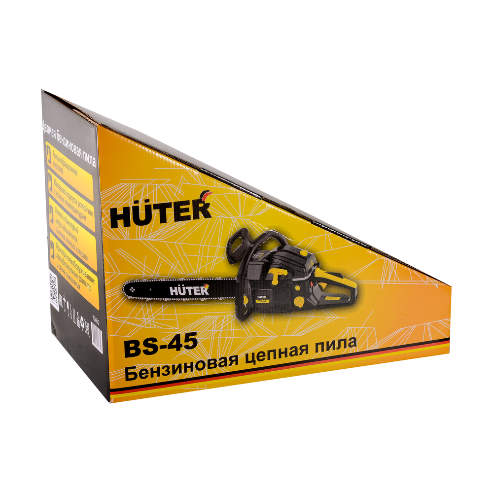 Бензопила HUTER BS-45 - фото 4