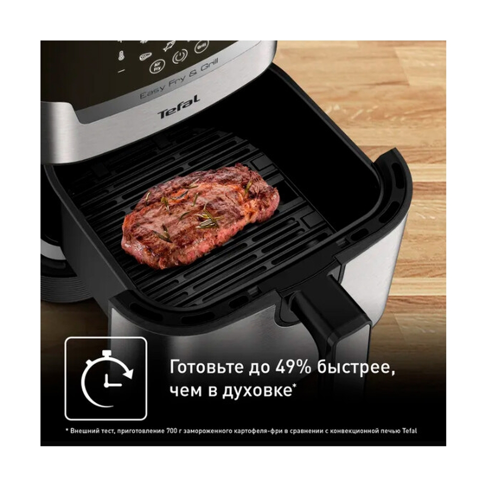 Аэрогриль Tefal EY505D15 - фото 13
