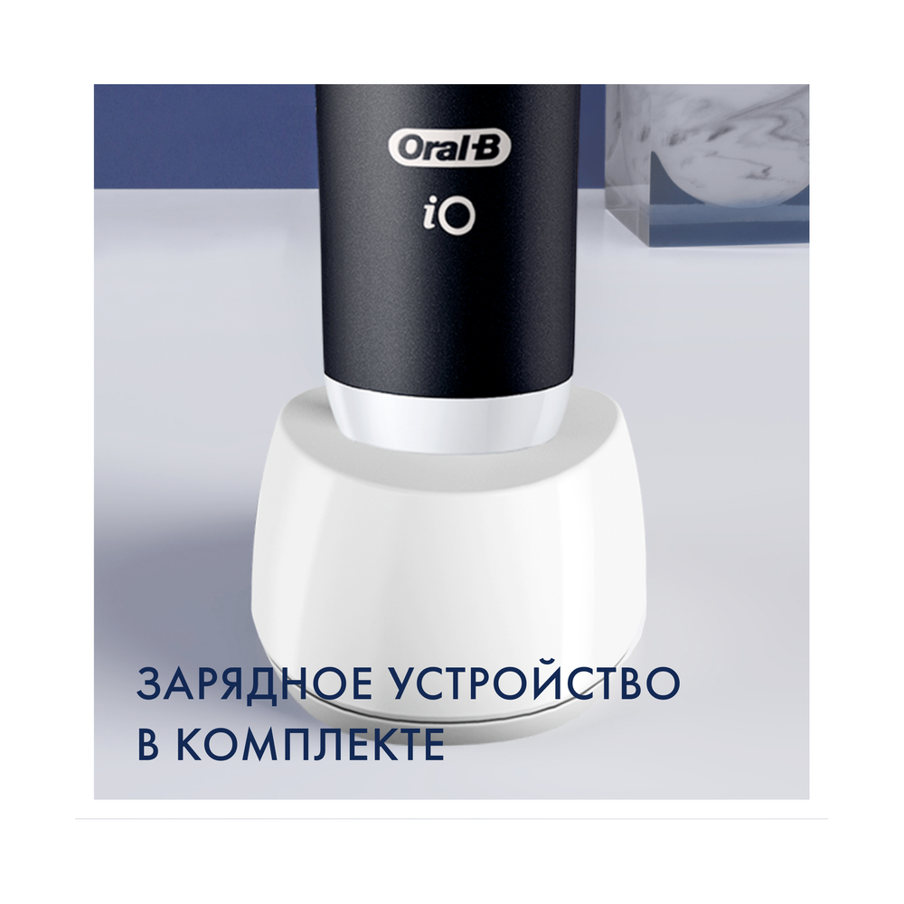 Электрическая зубная щётка Oral-B iO Series 4 Matte Black, Чёрная - фото 10