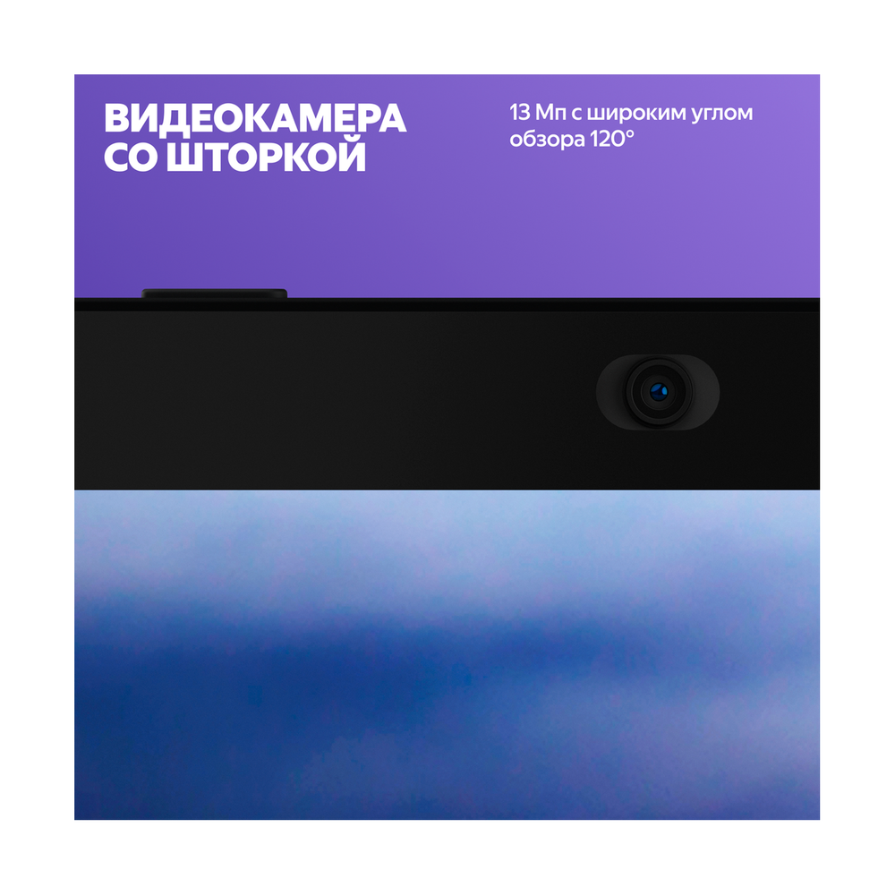 Яндекс станция Дуо Макс Beige (YNDX-00055) - фото 12