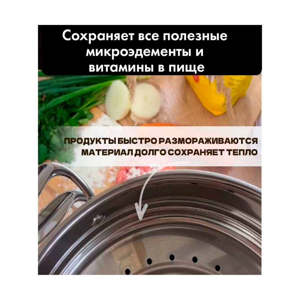 Мантоварка Regnum 5-слойная из нерж.стали ЦВ 28-СМ RGN-D28ST01 - фото 7