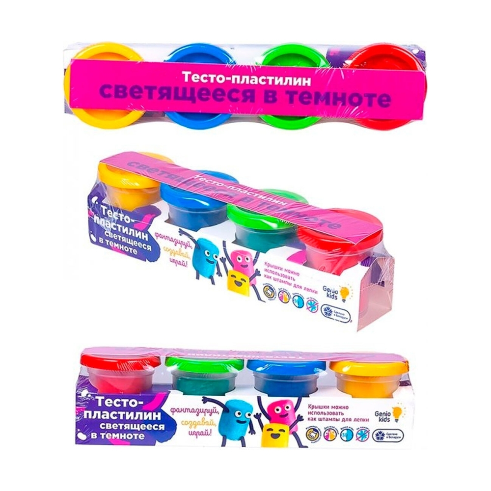 Genio Kids TA1021V Набор для детской лепки Тесто-пластилин. Светящееся в темноте! - фото 2