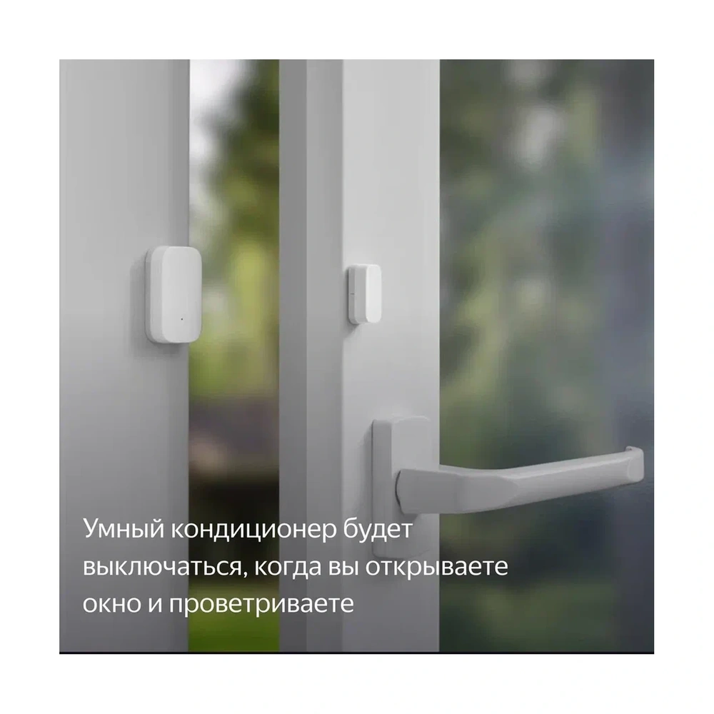 Датчик открытия дверей и окон Яндекс с Zigbee (YNDX-00520) - фото 7