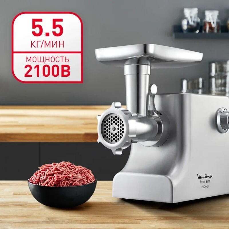 Moulinex me 858 d32. Мясорубка с цветами.