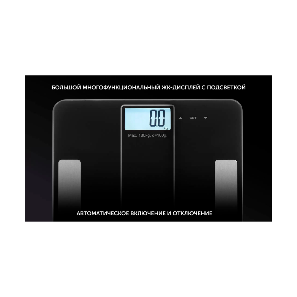 Весы Polaris PWS 1860DGF - фото 5