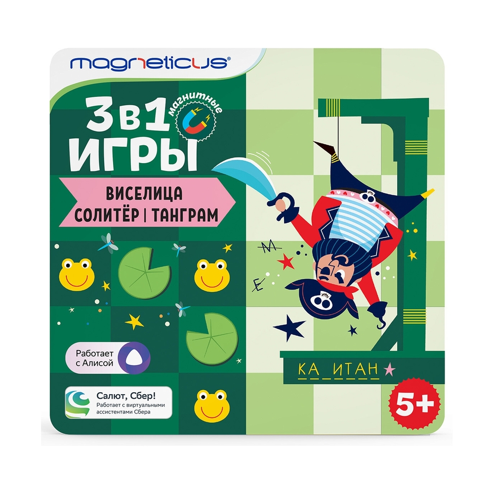 MAGNETICUS BG-2203 Магнитные игры 3-в-1: Виселица, Солитер, Танграм - фото 2