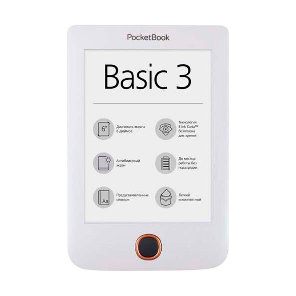 Электронная книга PocketBook PB614-2-D-CIS белый - фото