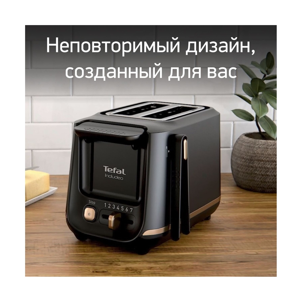 Тостер Tefal TT533811 - фото 7