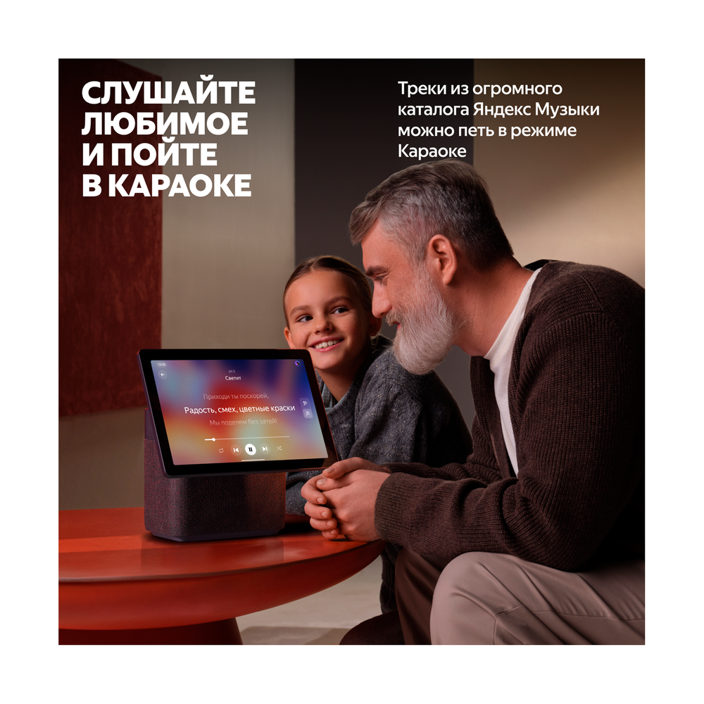 Яндекс станция Дуо Макс Beige (YNDX-00055) - фото 6