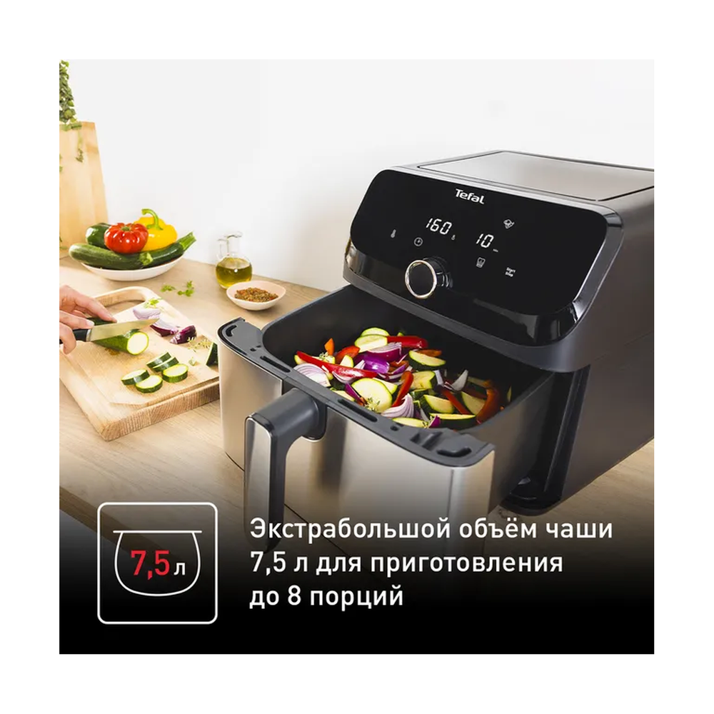 Аэрогриль Tefal EY855D10 7.5 л - фото 5