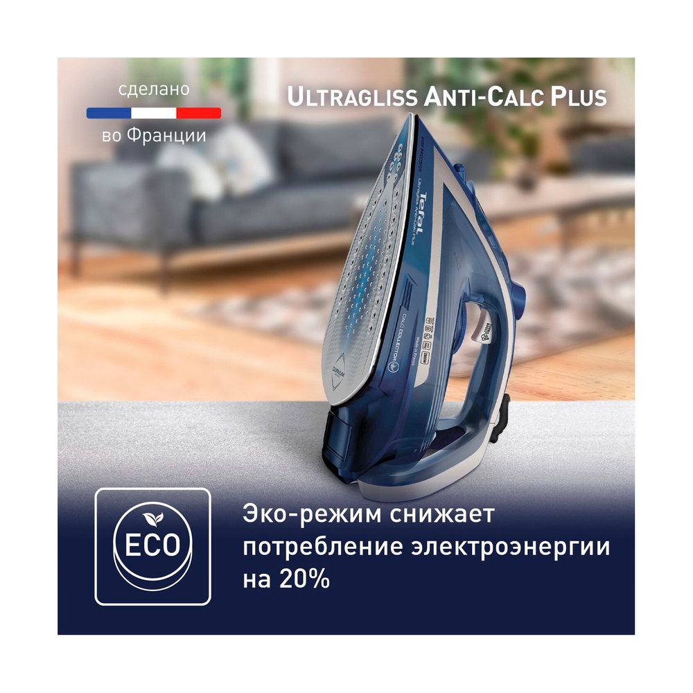 Утюг Tefal FV6830E0 - фото 8