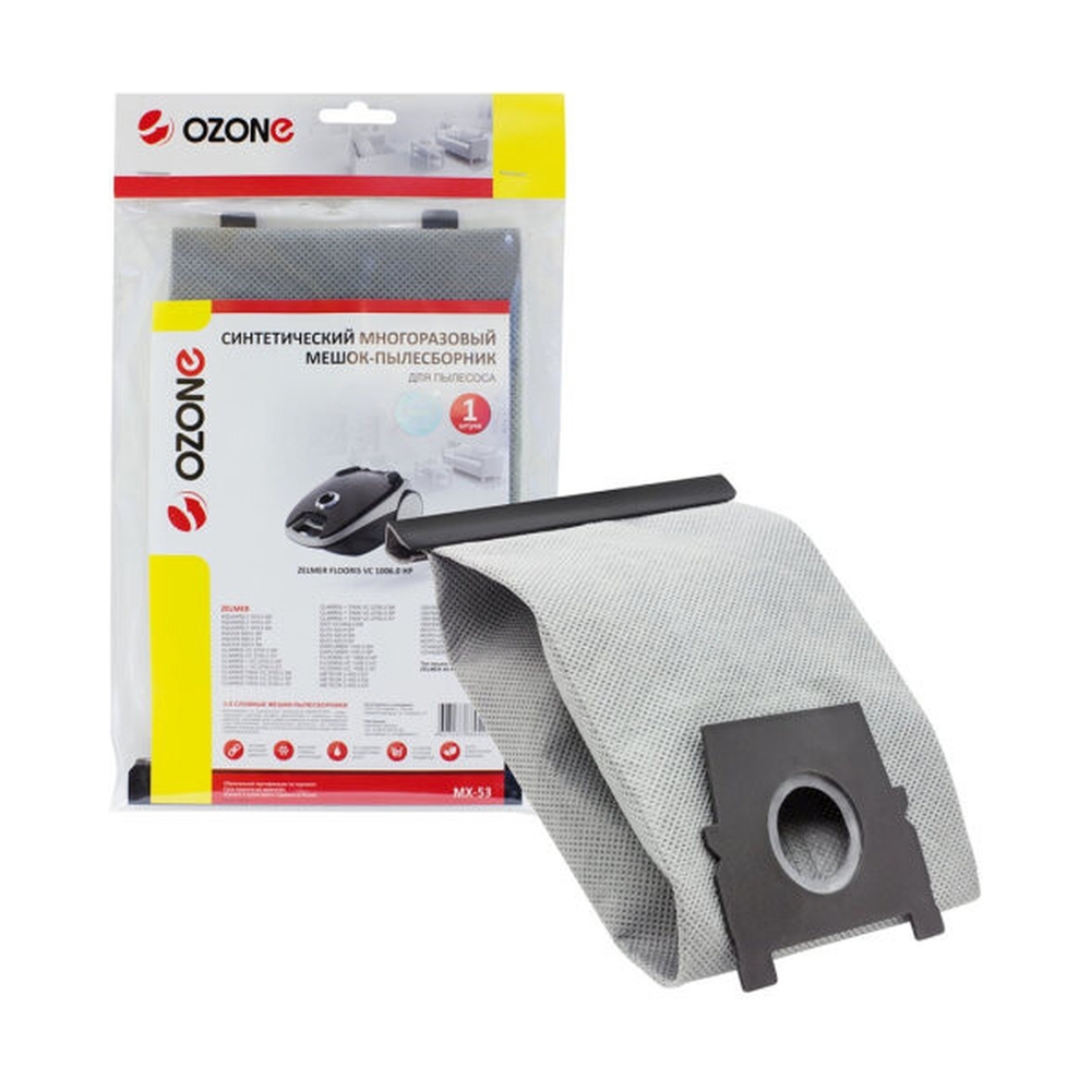 Многоразовый мешок пылесборник для пылесоса ZELMER, OZONE MX-53 тип оригинального мешка: 2700, 2010, 2000, 2000, 1100, 919, 828, 818, 450, 400 - фото 4