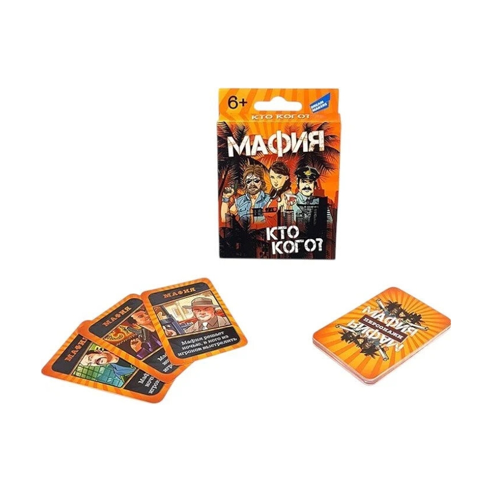 Dream makers. Игра настольная Мафия + 2005C - фото