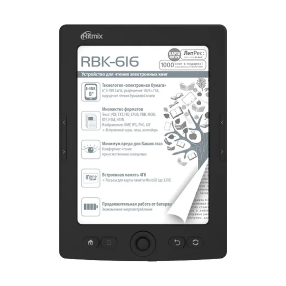 Электронная книга Ritmix RBK-616 черный - фото