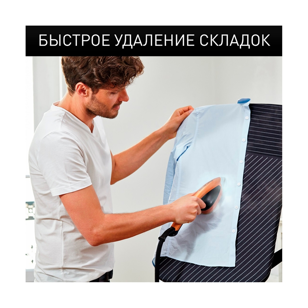 Отпариватель Tefal QT1510E0 - фото 7