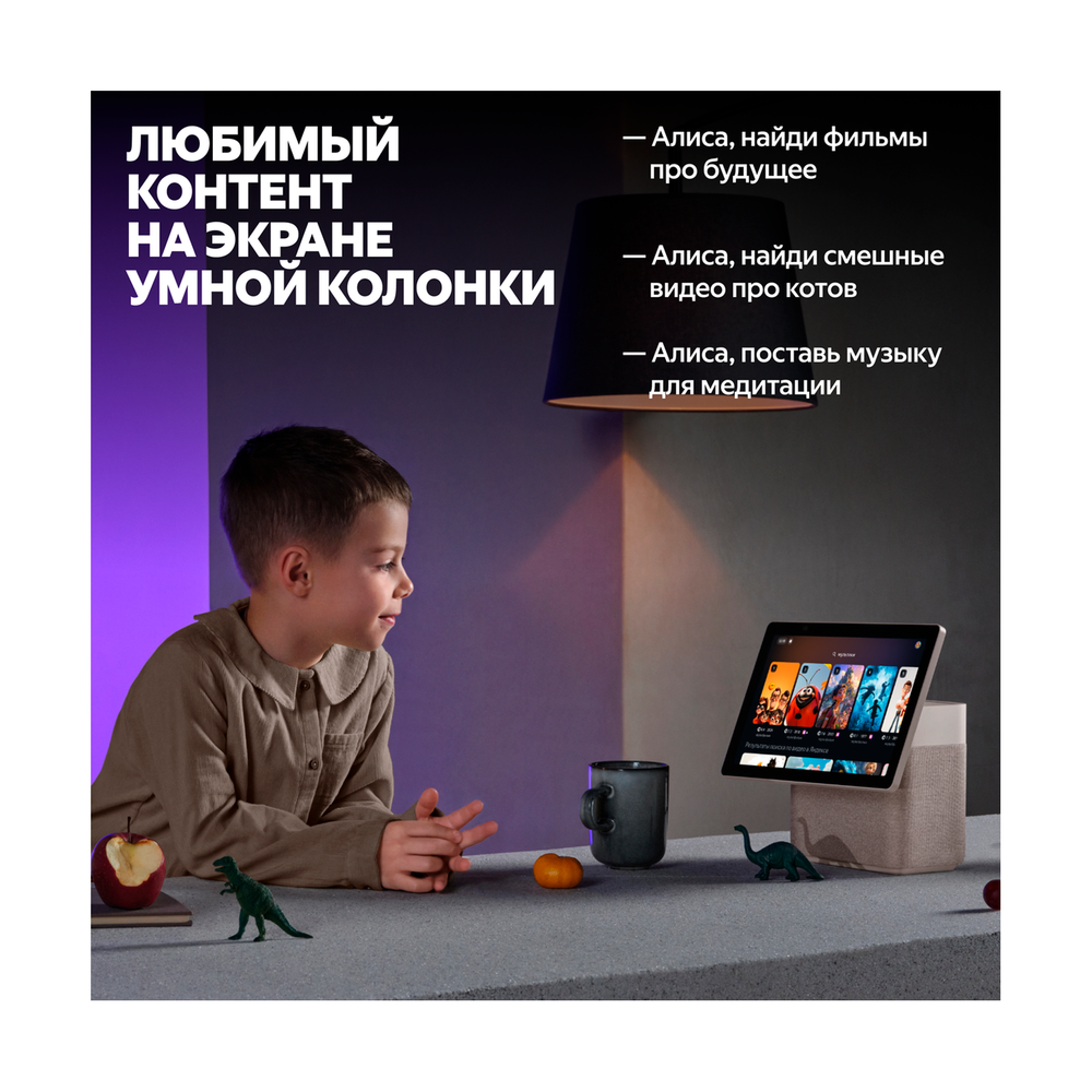 Яндекс станция Дуо Макс Beige (YNDX-00055) - фото 4