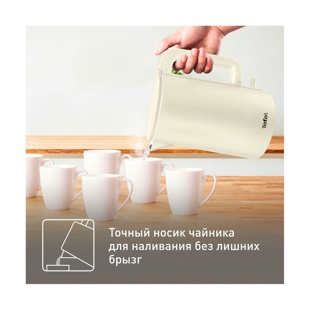Чайник Tefal KO140AE0 - фото 7