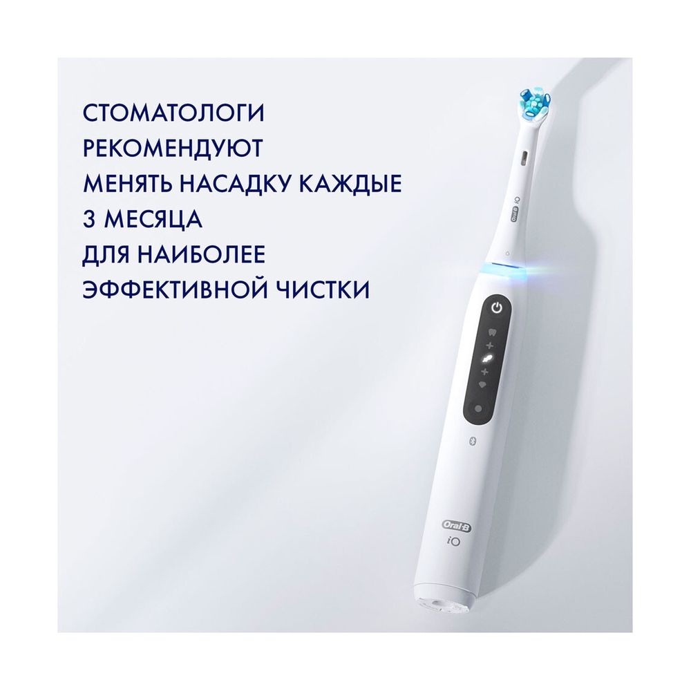 Электрическая зубная щётка Oral-B iO Series 5 White Alabaster, Белая - фото 8